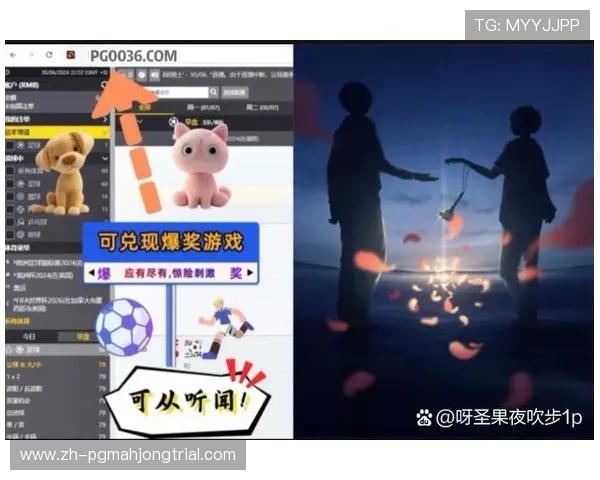 PG电子娱乐试玩技巧详解帮助玩家提升游戏技巧实现稳定盈利的实用方法